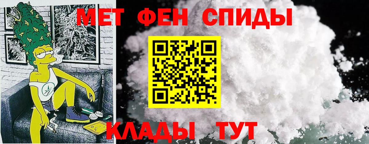 Сухой Лог  Амфетамин Premium  АМФЕТАМИН  Вход с VPN 
