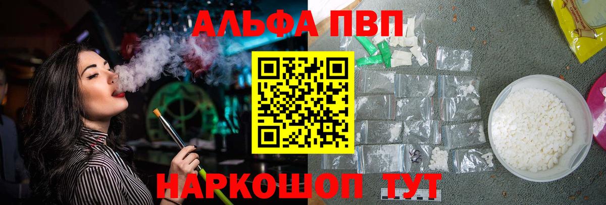 Сухой Лог  Альфа ПВП СК КРИС  A-PVP  наркота  Alpha-PVP мука  Вход с VPN 