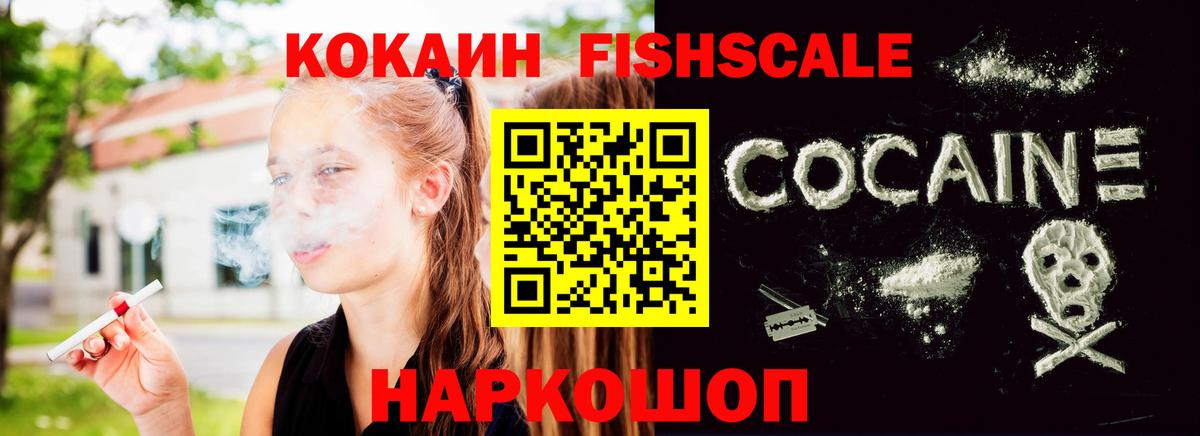 Cocaine 97% Сухой Лог