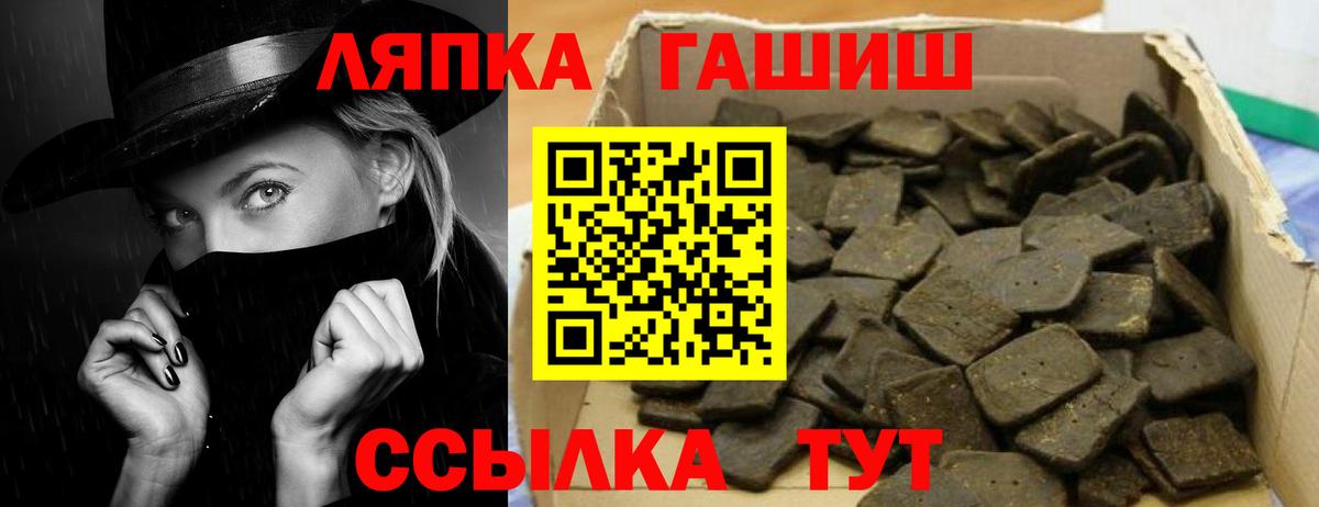 Сухой Лог  ГАШИШ VHQ  ГАШ  Вход с VPN 