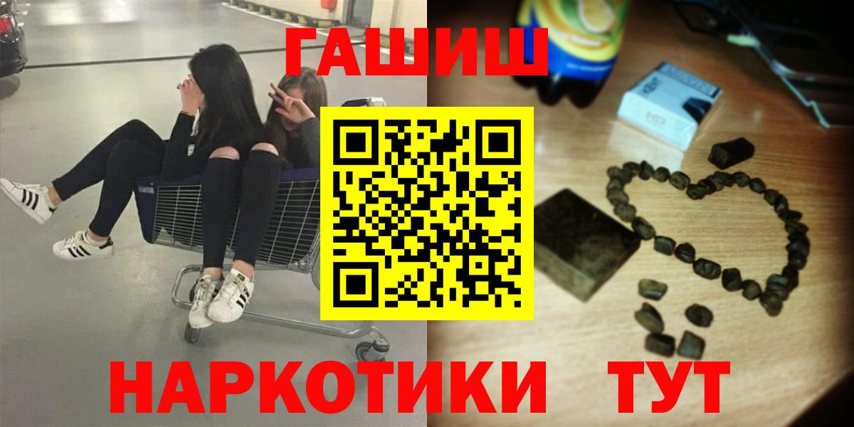ГАШИШ Изолятор Сухой Лог