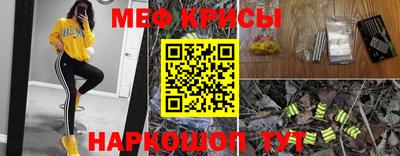 прущие крисы Бугуруслан