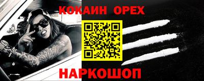 прущие крисы Бугуруслан