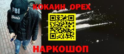 прущие крисы Бугуруслан