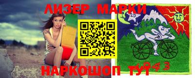 дистиллят марихуана Бузулук