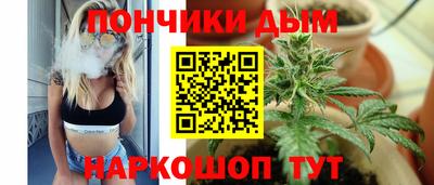 дистиллят марихуана Бузулук