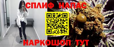 дистиллят марихуана Бузулук