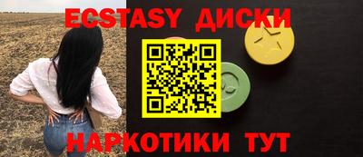 дистиллят марихуана Бузулук