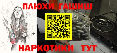 прущие крисы Бугуруслан