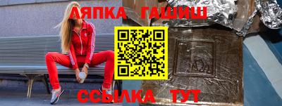 прущие крисы Бугуруслан