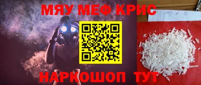 прущие крисы Бугуруслан