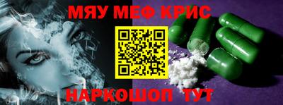 мдма Будённовск