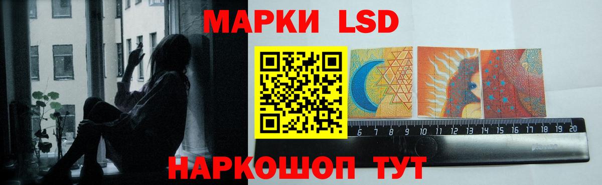 LSD-25 экстази кислота  Вход с VPN  LSD-25 экстази ecstasy  Лсд 25 экстази  Сухой Лог 