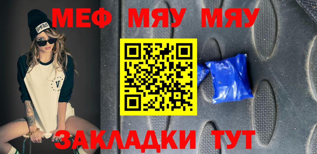 МЕФ Сухой Лог
