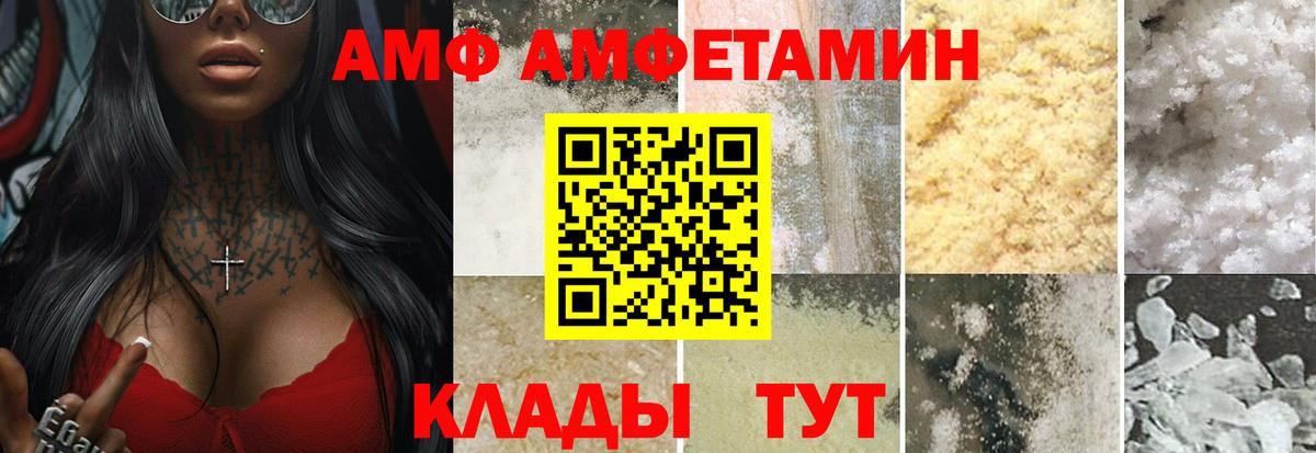 МЕТАМФЕТАМИН мет Сухой Лог