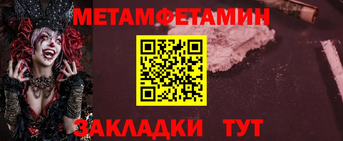 Сухой Лог  Метамфетамин Methamphetamine  Метамфетамин Methamphetamine  Вход с VPN 