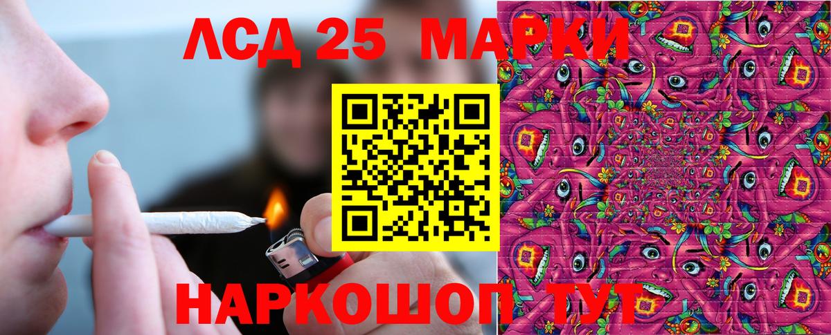 Наркотические марки  Марки N-bome 1500мкг  Вход с VPN  Сухой Лог 