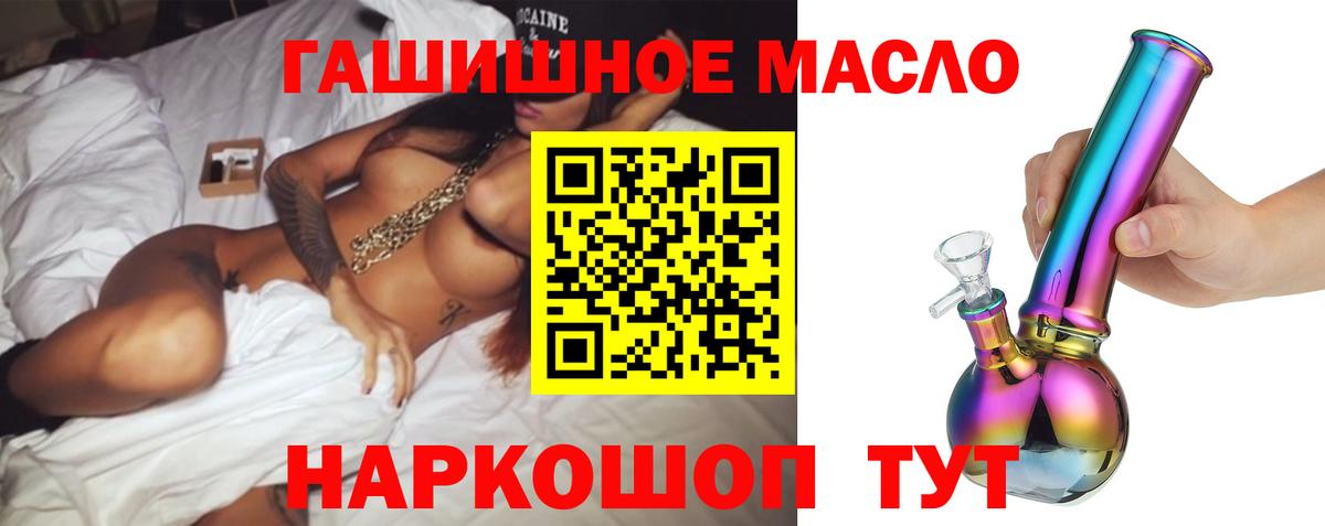 Дистиллят ТГК жижа Сухой Лог