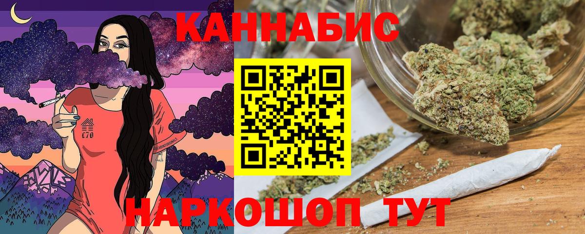 Бошки марихуана сатива  Марихуана THC 21%  Вход с VPN  Сухой Лог 